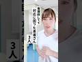 【看護師】対応に困る患者さん〜色恋編〜#看護師あるある #看護師 #運用代行 #フリーランス