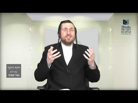 הדף היומי מסכת סנהדרין דף קיא