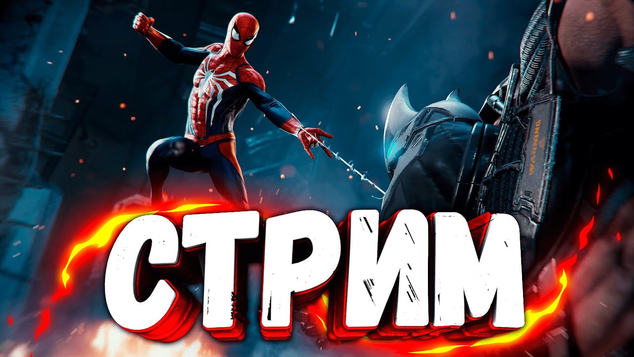 SPIDER-MAN REMASTERED Прохождение на Русском | На ПК | МАРВЕЛ СПАЙДЕР ...