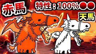 756,ワンピース　遊戯王　にゃんこ大戦争 Battle of the Dog King! - The Battle Cats - YouTube