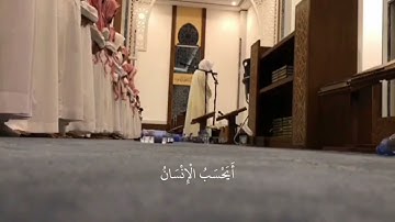 تلاوة من سورة القيامة بصوت عبدالعزيز العسيري