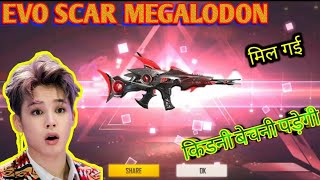 I Got New MEGALODON ALPHA SCAR Gun Skin Free Fire 2021 | HOW TO GET SCAR MEGALODON PERMANENT BY BSR