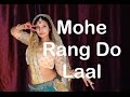 Mohe Rang Do Laal Dance Kathak