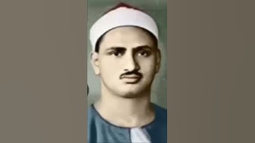و قل رب اغفر و ارحم - تلاوة خاشعة من محمد صديق المنشاوي