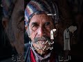 يقولو الدنيا معطاتش و الدنيا دوارة لالا الدنيا راها بخير الدنيا