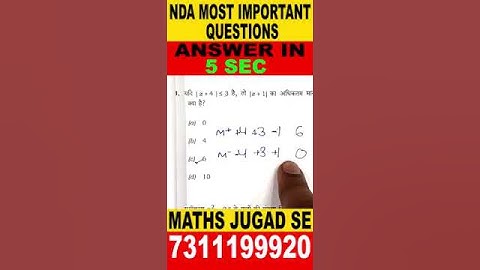 NDA MATHS QUESTION SOLUTION | NDA MATHS 2023 | NDA 1 2023