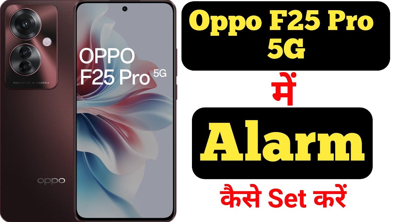 How to set alarm on Oppo F25 Pro 5G Oppo F25 Pro 5G me alarm kaise