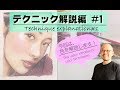 【水彩画】使った色の解説。石原さとみさんを描く。Watercolor/portrait/how to use watercolor/figure painting