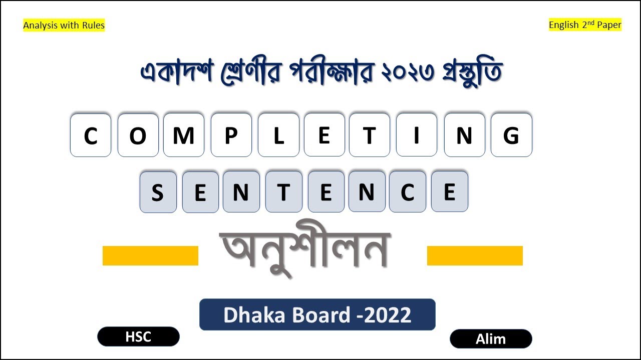 dhaka board 2022,HSC Completing Sentence,completing sentence,hsc english, Short Cut Rules,English 2