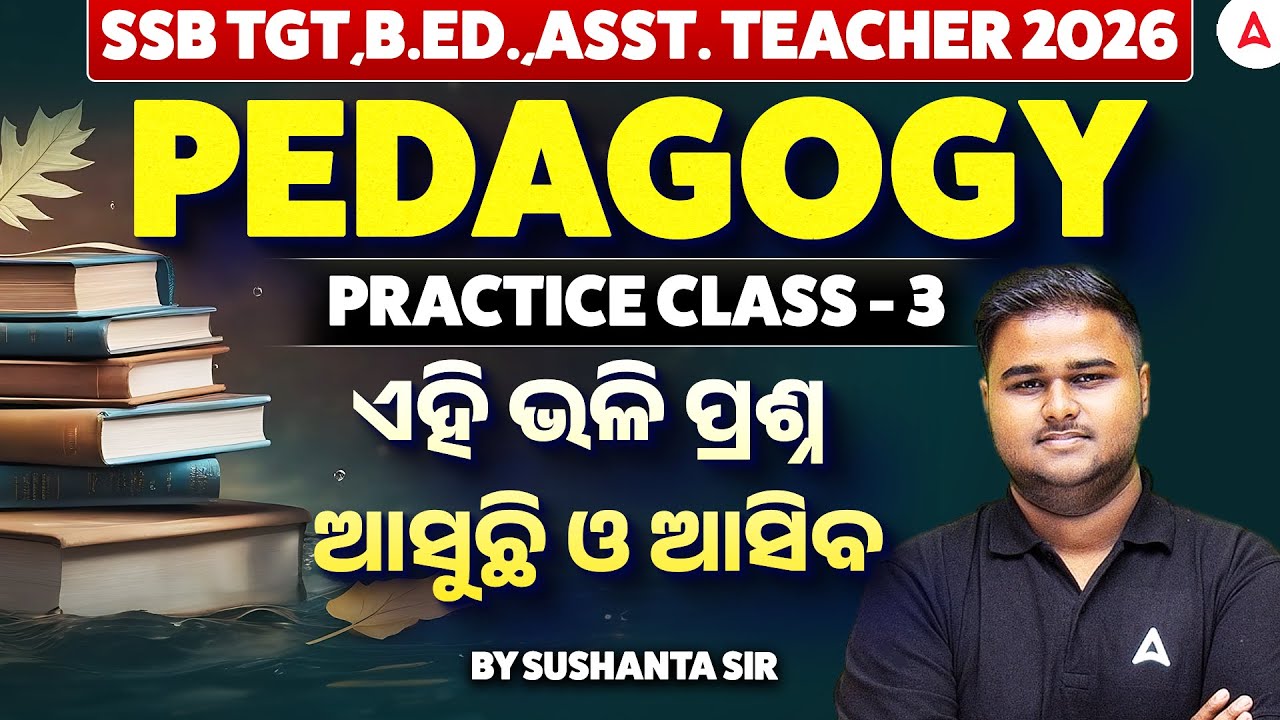 SSB TGT, B.ED, Assistant Teacher 2026 | PEDAGOGY Practice Class 3 | PEDAGOGY By Shushanta Sir