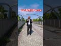そのうち本気出す＃hoshira＃shorts＃dance