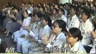 20100905-1《見證台灣生命力》七月吉祥月
