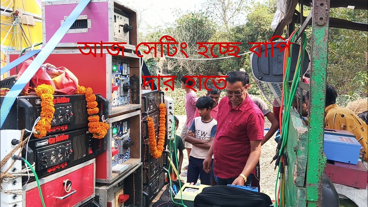 আজ সেটিং বাপি দার হাতে স্টার মিউজিক ভিডিও এটা দেখুন বন্ধুরা কেমন বাজছে 😈👈