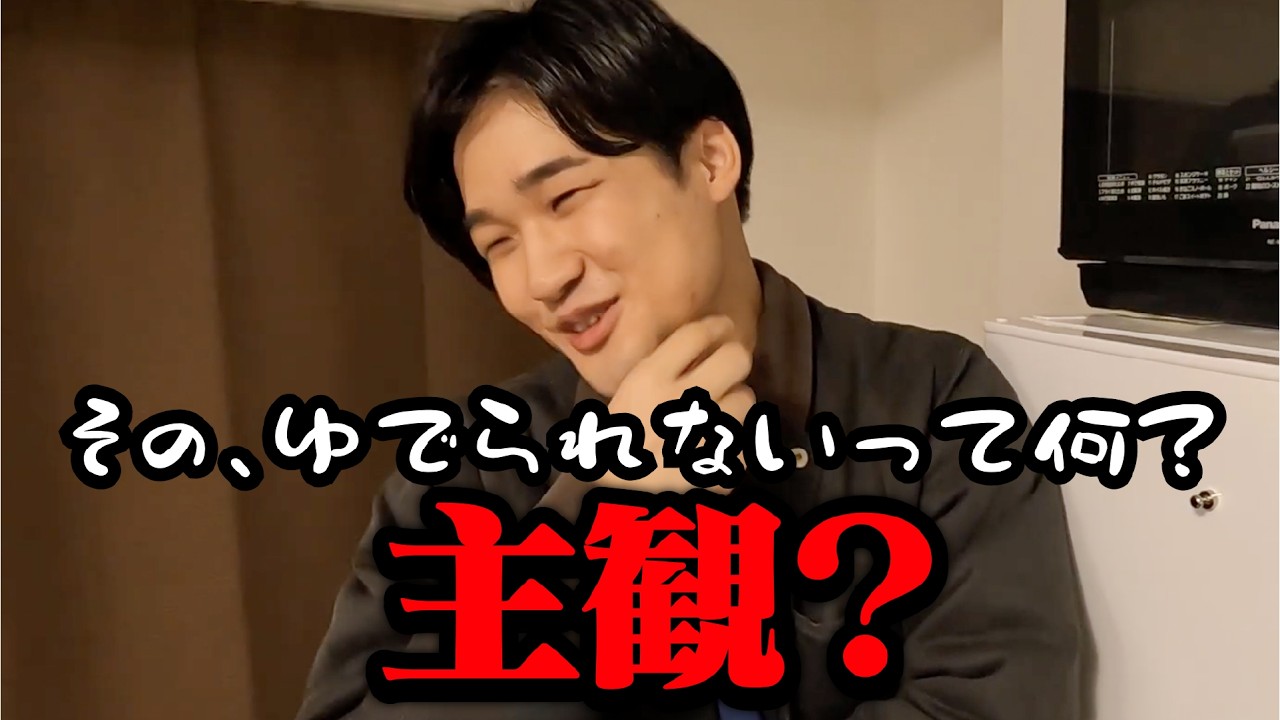 天才画家が人生で初めてパスタを作ります