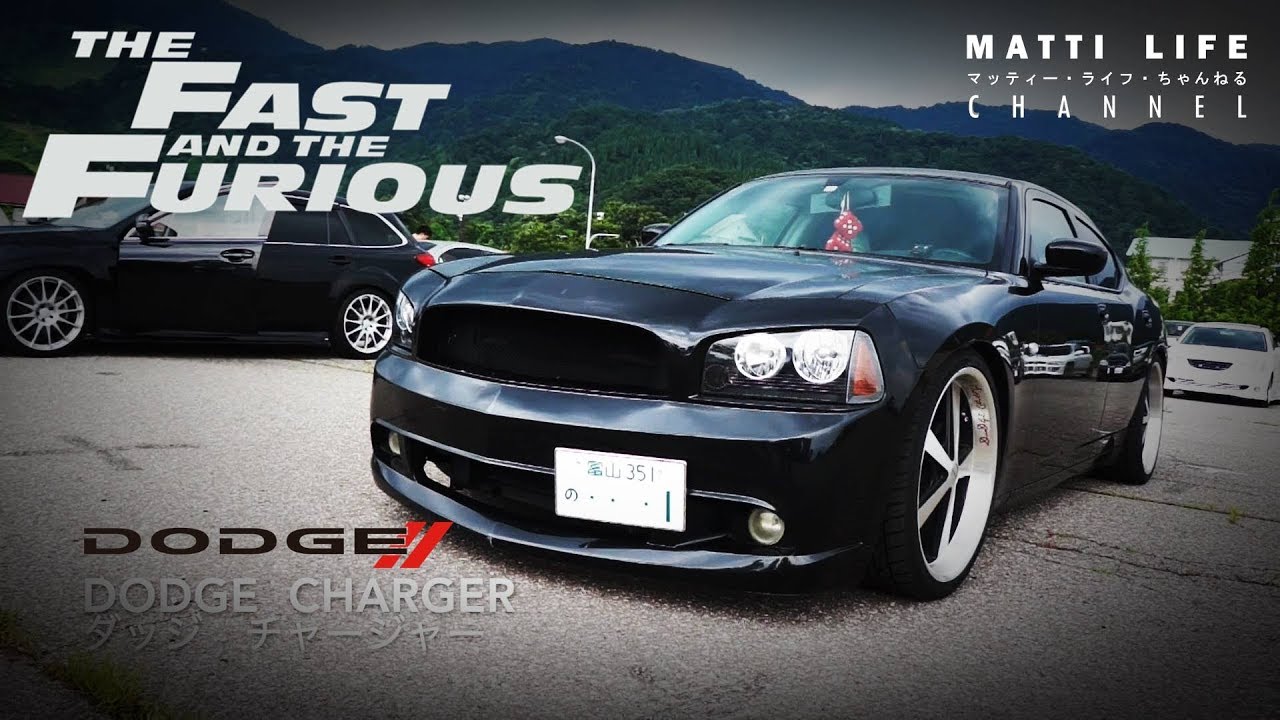 Dodge ワイルドスピードでお馴染み ダッジ チャージャー Youtube