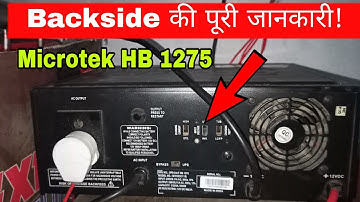 Microtek HB1275 Inverter Backside Full Details || Microtek Inverter Backside Full Details.