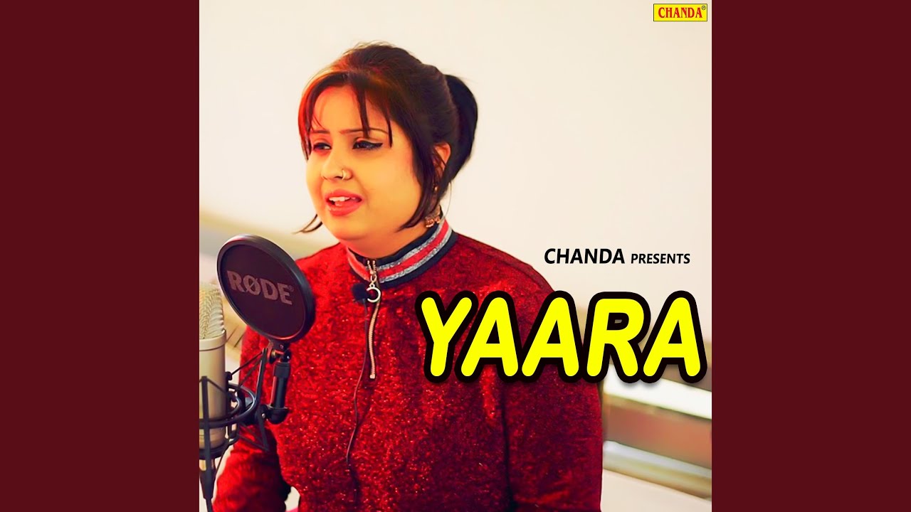 Yara O Yara Teri Adaon