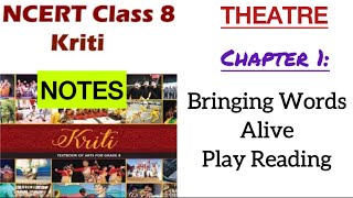 Class 8 Arts | Kriti | Theatre | Chapter 1 | Bringing words Alive Play Reading | Notes | New NCERT