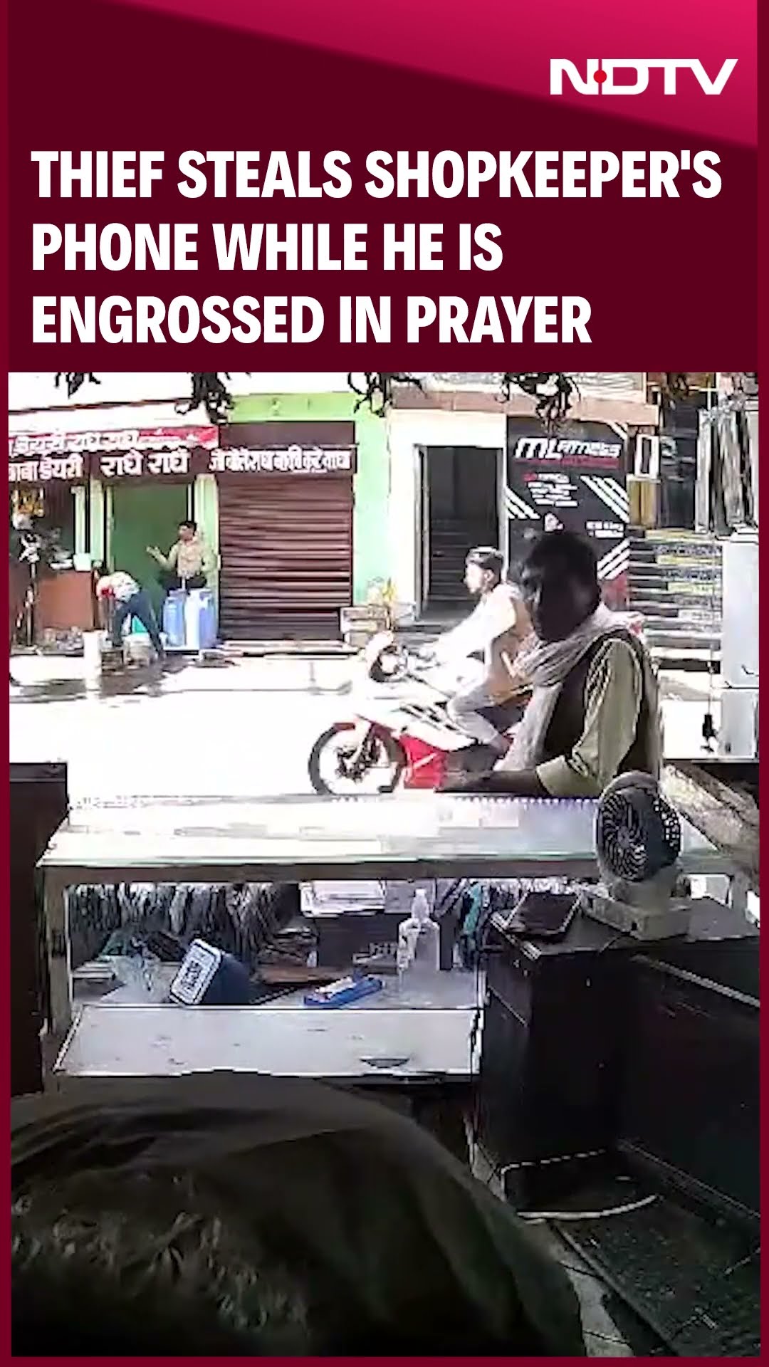 Gwalior: Thief Steals Shopkeeper's Phone While He Is Engrossed In Prayer