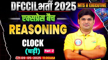 DFCCIL MTS Executive Reasoning Classes 2025 | DFCCIL Reasoning Clock -02| DFCCIL MTS Reasoning Class