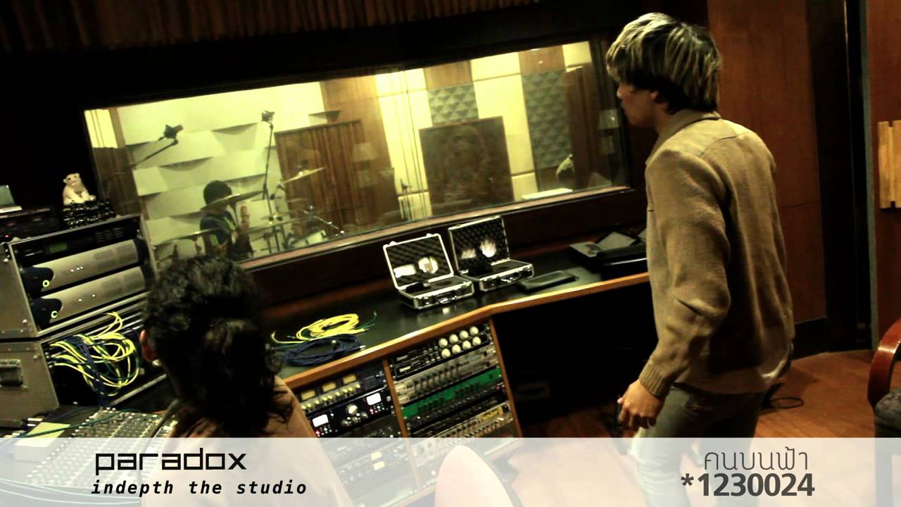 Paradox in-depth the studio คนบนฟ้า (1)