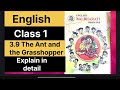 3.9 The Ant and the Grasshopper | class 1| English medium | Balbharati | new syllabus | 2025-2026 |