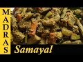 Avial recipe in tamil  avial recipe kerala style  adai avial recipe in tamil