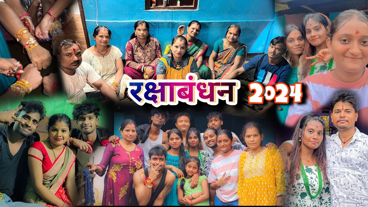 Raksha bandhan 2024 | happy rakhi | #rakshabandhan #happyrakhi #2024 # ...