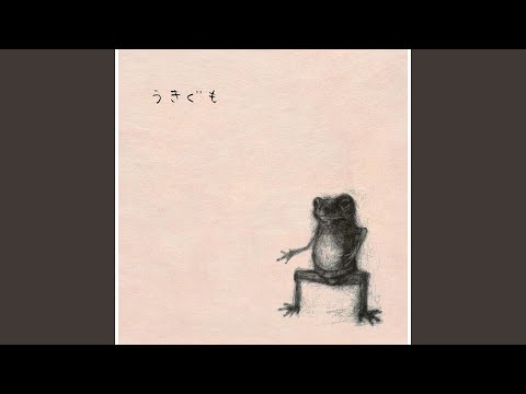 Obejrzyj 寂しい夜にお月さま w YouTube