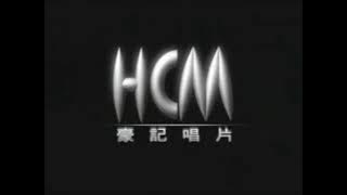 Hao Chi Music (HCM) Logo (2000's)