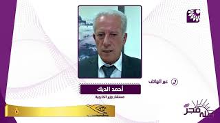 ما هي تفاصيل طبيعة الاتفاق الفلسطيني الاردني  والالية الجديدة للسفر؟