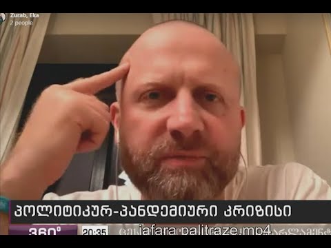 არავის არ სჯერა, რომ ივანიშვილი ძალაუფლებას დათმობს - ზურაბ გირჩი ჯაფარიძე