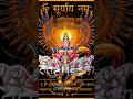 Om Namo Shivay // surya devta #bhajan #surya #sunday #devotional #raviwarkarashifal #maa #aarti