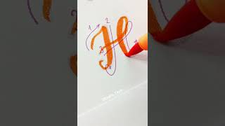 HOW TO MAKE THE LETTER H🧡 #lettering #art #drawing