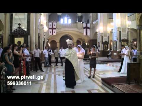 კახას და ბელას ქორწილი