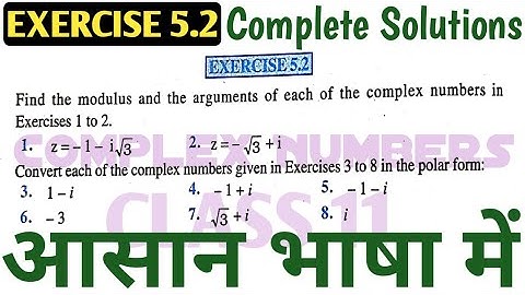 NCERT Class 11 Maths Exercise 5.2 Complete Solutions | Complex Number | by MK Raza