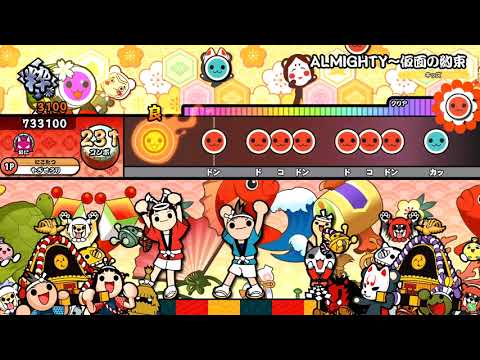 【太鼓の達人ニジイロVer.】ALMIGHTY〜仮面の約束