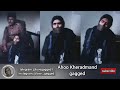 Ahoo Kheradmand Gagged گگ آهو خردمند Ahoo Kheradmand Gagged گگ آهو خردمند