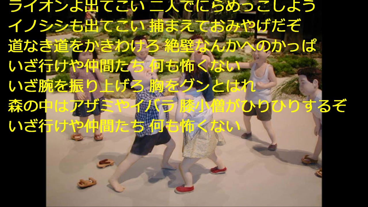 わんぱくマーチ Youtube