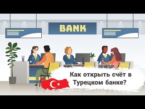 वीडियो: Sberbank के लिए प्रश्नावली कैसे भरें