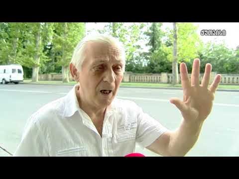 \"პატრიოტთა ალიანსის\" რეზოლუცია VII