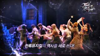 2013 Musical Jack the Ripper Official SPOT ver.6