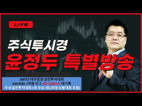 [04일 상한가 따라잡기] 02월 주력 포트폴리오 #한화시스템 #세력주 #우리기술 #시황 #코스피 #코스닥 #주가전망 #증시