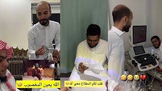 سنابات أبو حصه | لقاء أبو عجيب وأبو عيادة بعد كسر القدر *لايفوتكم لقائهم* 🤣🤣