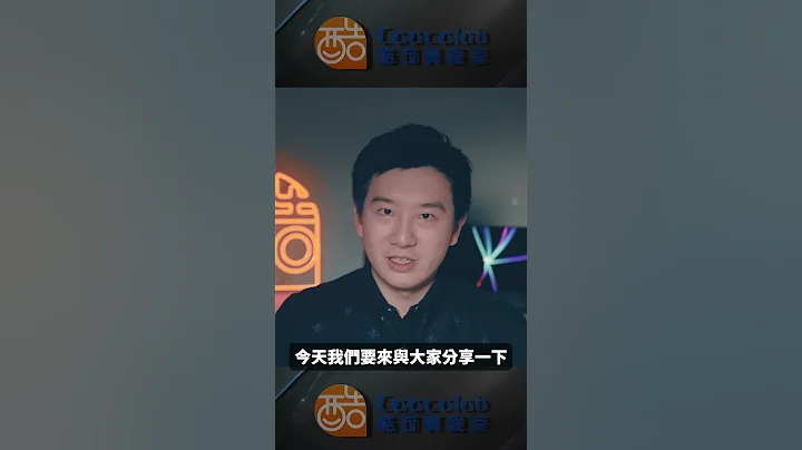 你的存款不是你的錢！CBDC是什麼？會帶來哪些衝擊！ - 天天要聞