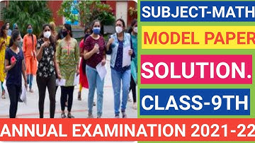 Model paper, class-9th, mathematics, (solution) 2021-2022.