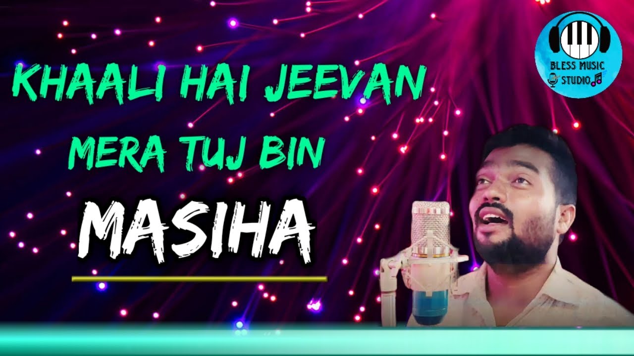 KHAALI HAI JEEVAN MERA TUJ BIN MASIHA  New Hindi Christian Song  BLESS MUSIC