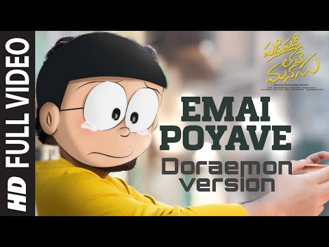 emai-poyave-full-video-song-|-padi-padi-leche-manasu-|-doraemon-version-|-my-beats