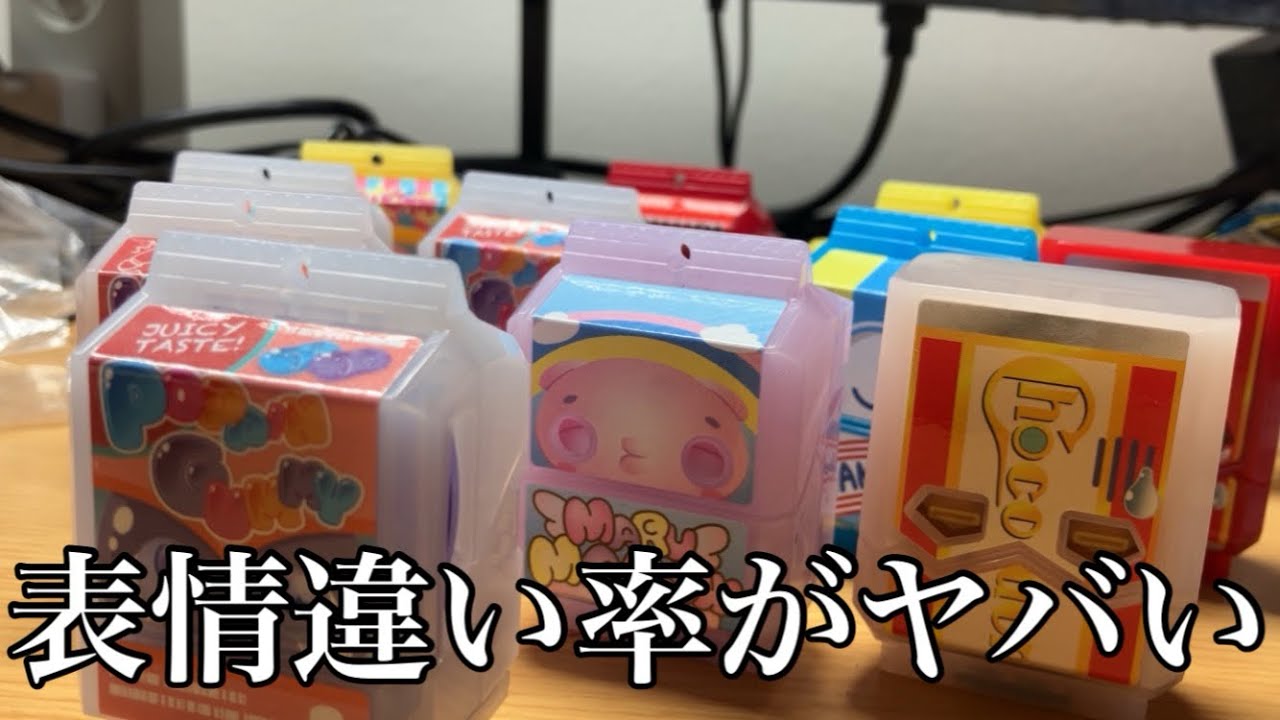 【ゴチゾウ】表情違い率がエグい