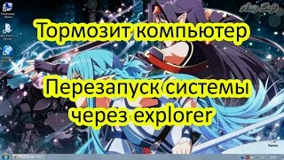 видео Тормозит Компьютер  Тормозит Браузер